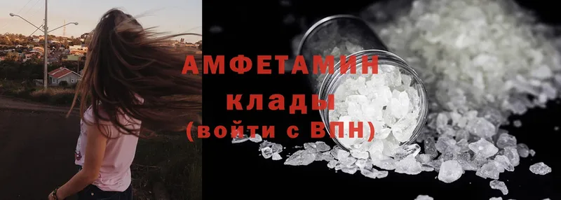 hydra зеркало  Ворсма  Amphetamine 97% 