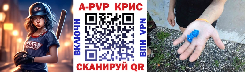 Alfa_PVP СК  Ворсма 
