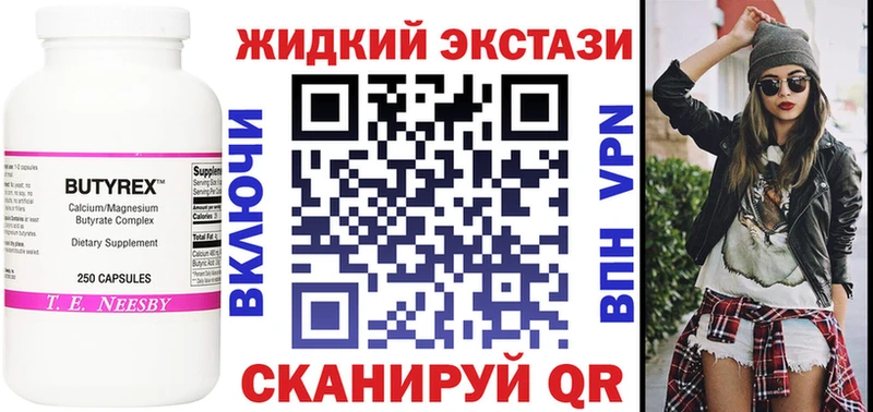 БУТИРАТ оксана  Ворсма 