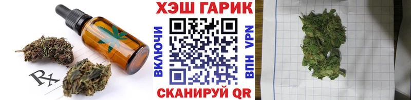 где купить наркоту  Ворсма  Печенье с ТГК конопля 