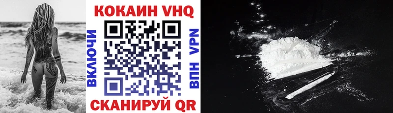 COCAIN 97%  Ворсма 