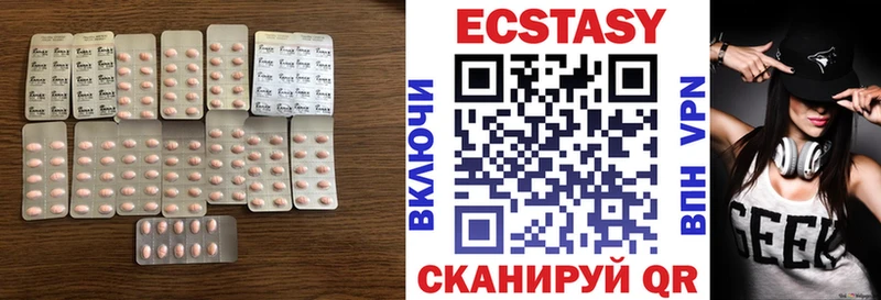 купить наркотики цена  Ворсма  mega ССЫЛКА  Экстази бентли 