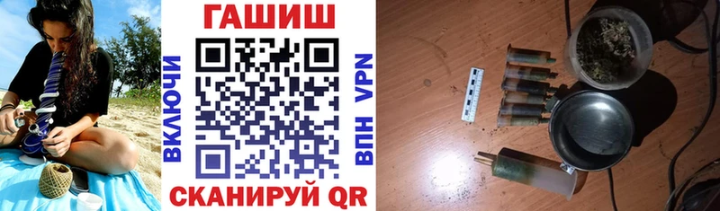 ГАШИШ VHQ  ссылка на мегу как зайти  Ворсма 