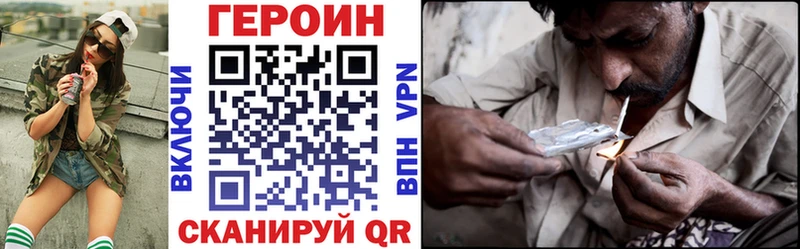omg как войти  Ворсма  Героин Heroin 