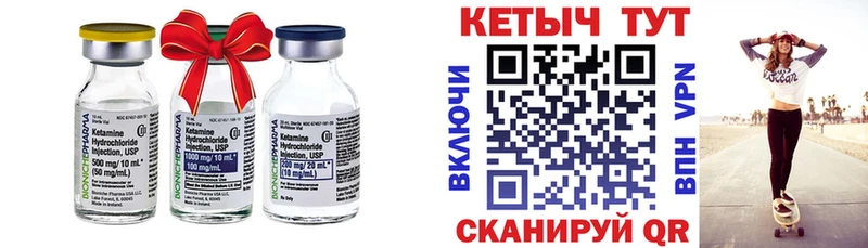 КЕТАМИН VHQ  купить  цена  дарк нет наркотические препараты  Ворсма 
