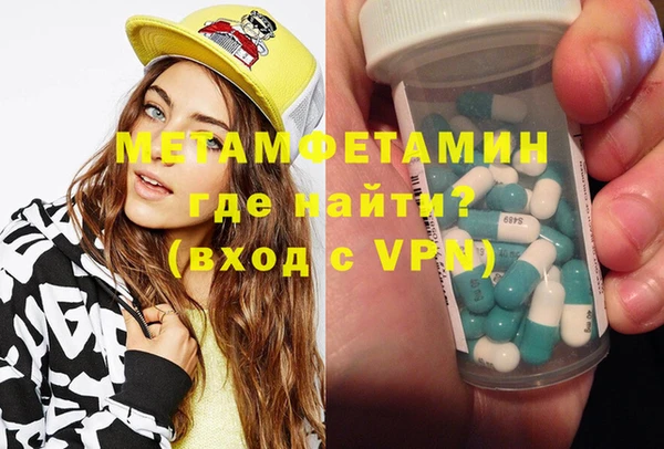 mdma Инсар