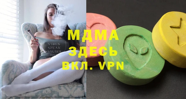 2c-b Бронницы