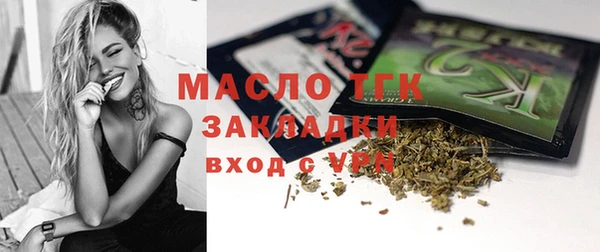 2c-b Бронницы