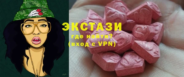 2c-b Бронницы