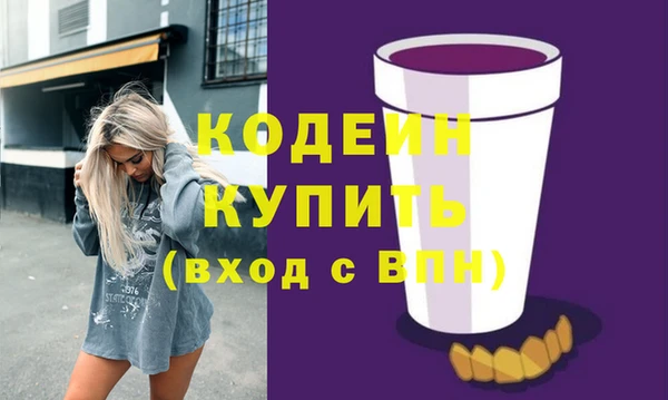 2c-b Бронницы