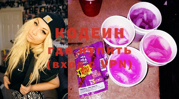 эйфоретик Бугульма