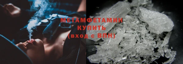 эйфоретик Бугульма