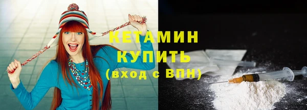 эйфоретик Бугульма
