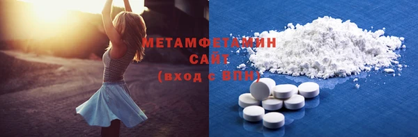 МДМА Бородино