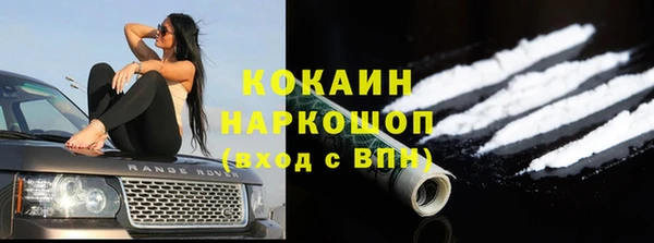 2c-b Бронницы