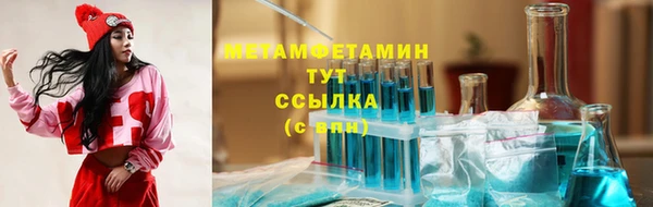 бошки Верея