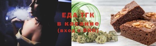 2c-b Бронницы