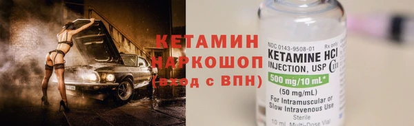 эйфоретик Бугульма