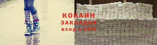 эйфоретик Бугульма