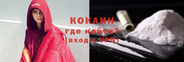 эйфоретик Бугульма