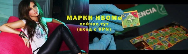МДМА Бородино