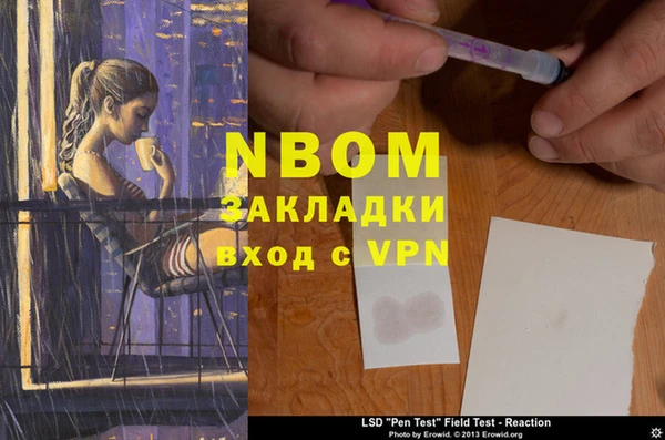 2c-b Бронницы