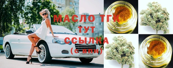 mdma Инсар