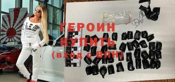 2c-b Бронницы