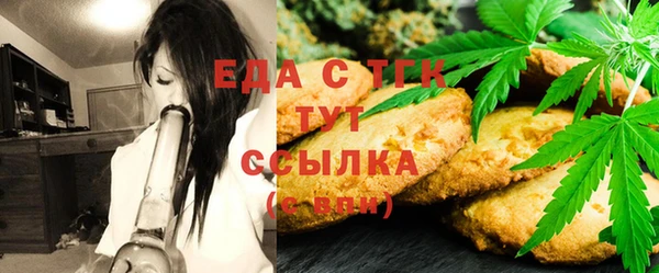 МДМА Бородино