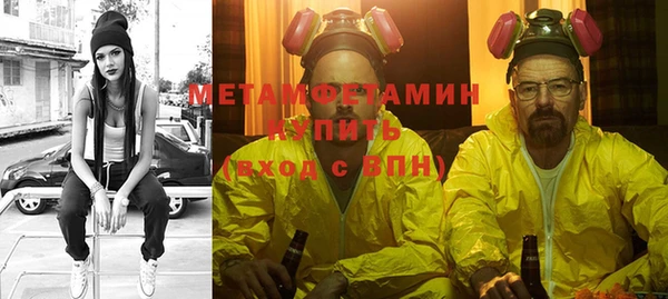 дурь Бердск
