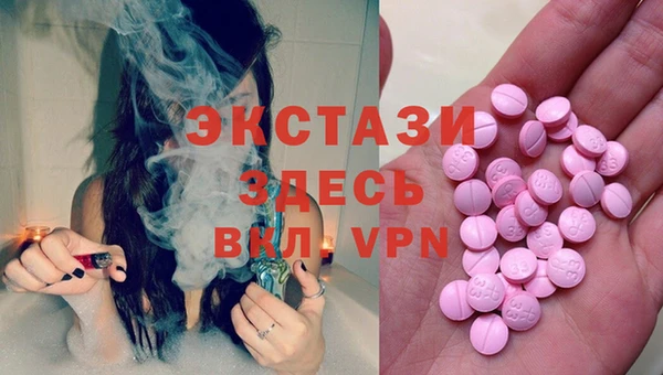эйфоретик Бугульма