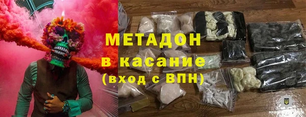 марки nbome Верхнеуральск