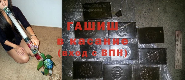 2c-b Бронницы