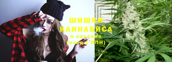марки nbome Верхнеуральск
