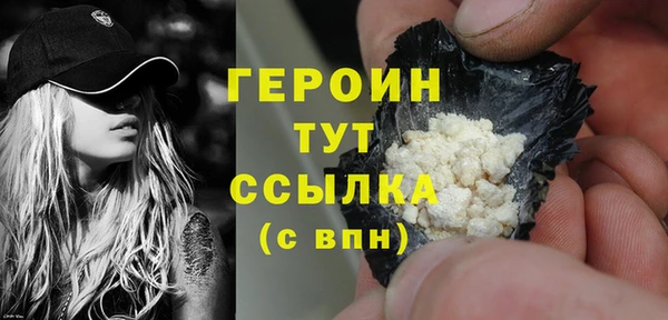 2c-b Бронницы