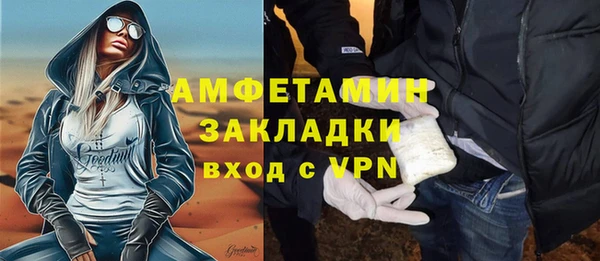 МДМА Бородино