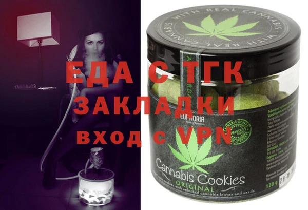 МДМА Бородино