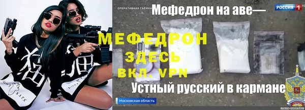 mdma Инсар