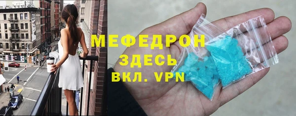 МДМА Бородино