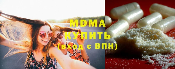 2c-b Бронницы