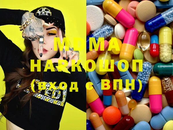эйфоретик Бугульма