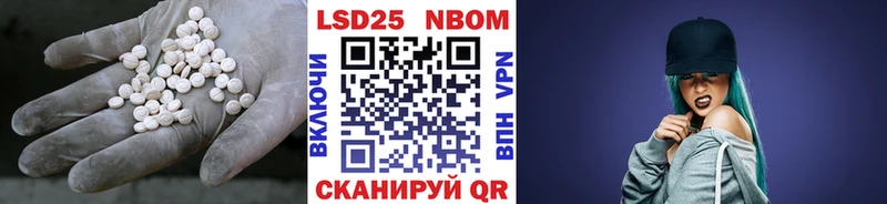 LSD-25 экстази ecstasy наркота kraken онион Ворсма