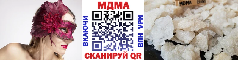 наркошоп Ворсма площадка Telegram МДМА кристаллы кракен ONION