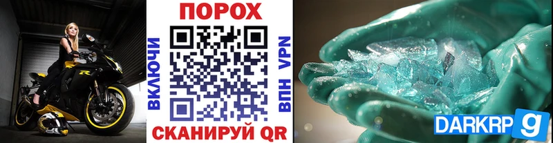 площадка как зайти  Ворсма  KRAKEN как войти  Метамфетамин винт  как найти закладки 