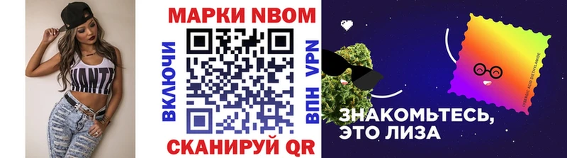 нарко площадка какой сайт Ворсма Марки N-bome 1,8мг