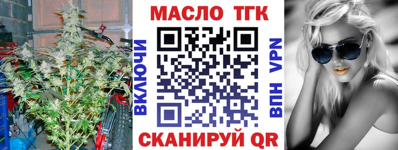 ТГК концентрат  мориарти Telegram  Ворсма 