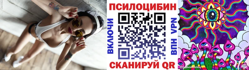 Галлюциногенные грибы MAGIC MUSHROOMS  Ворсма 