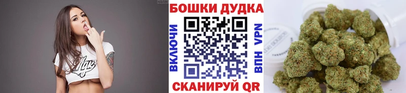 Бошки марихуана VHQ  Ворсма 